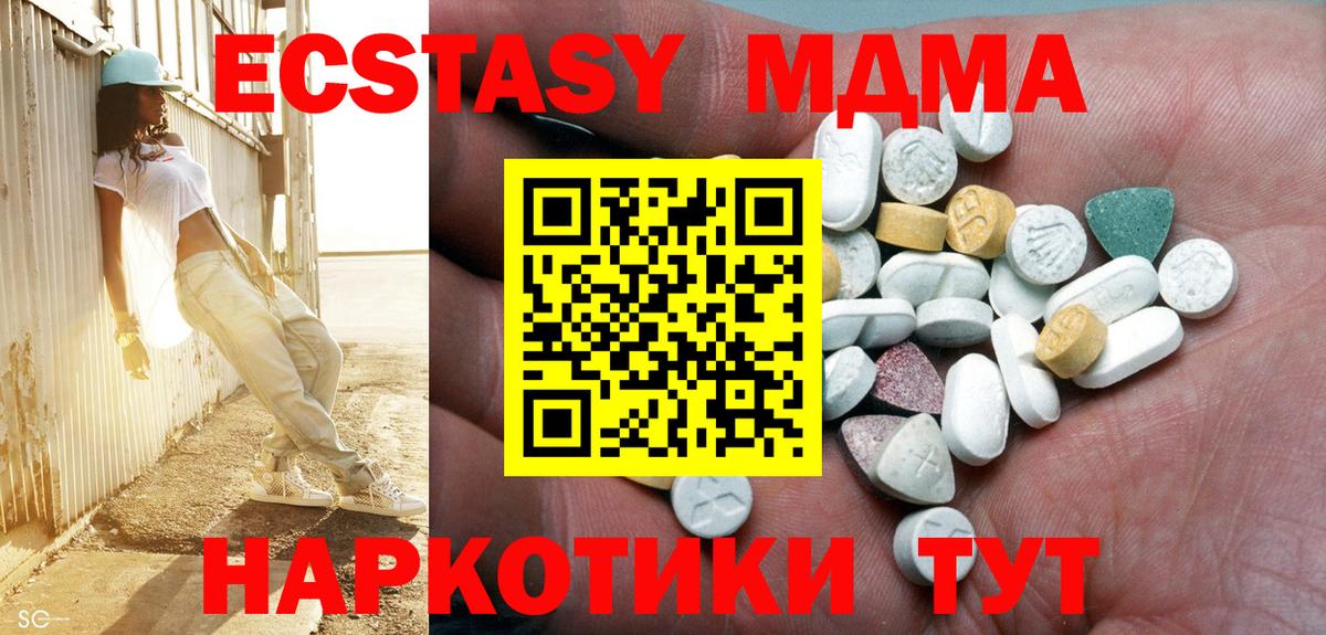 Экстази 300 mg  Вход с VPN  Сунжа  ЭКСТАЗИ бентли 