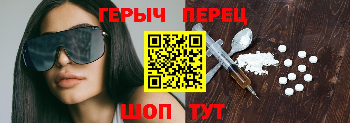 Сунжа  ГЕРОИН Heroin  Вход с VPN 
