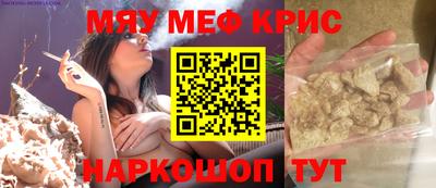 каннабис Мариинск