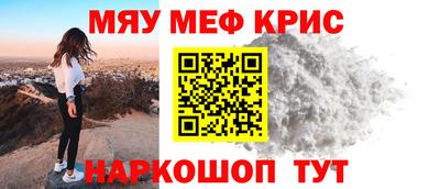 каннабис Мариинск