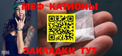 кокс Малоярославец