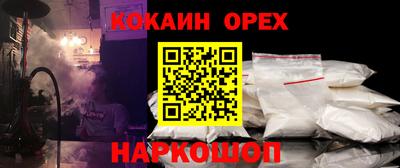 амфетамин Малгобек