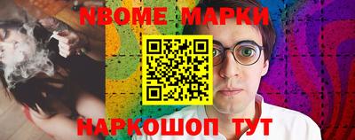 кокс Малоярославец