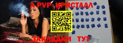 каннабис Мариинск