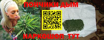 каннабис Мариинск