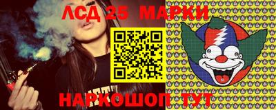 кокс Малоярославец
