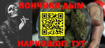 каннабис Мариинск