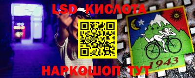 кокс Малоярославец