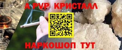 амфетамин Малгобек