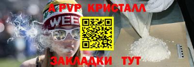 каннабис Мариинск