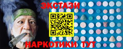 амфетамин Малгобек