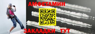 каннабис Мариинск