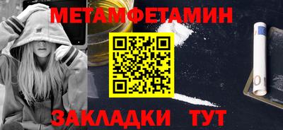 каннабис Мариинск