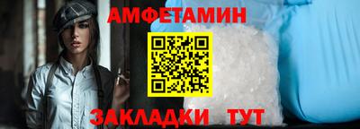 каннабис Мариинск