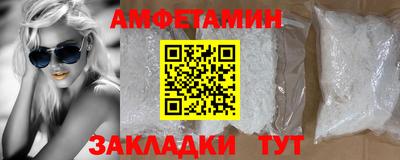 каннабис Мариинск