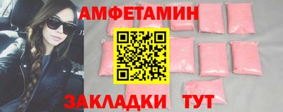 каннабис Мариинск