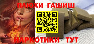 каннабис Мариинск