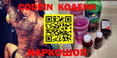 амфетамин Малгобек