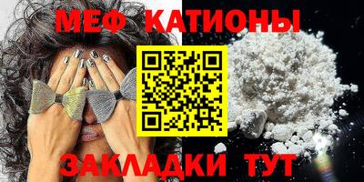 каннабис Мариинск