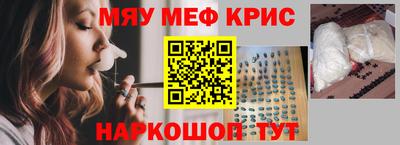 кокс Малоярославец