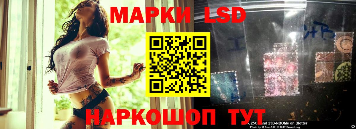 LSD-25 экстази кислота  Лсд 25 экстази ecstasy  Сунжа  Вход с VPN 