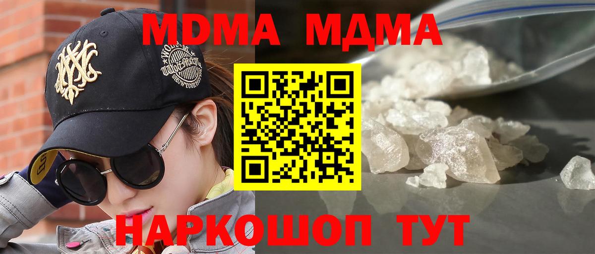 МЕФ Сунжа