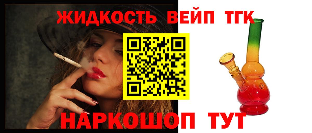 Дистиллят ТГК концентрат Сунжа