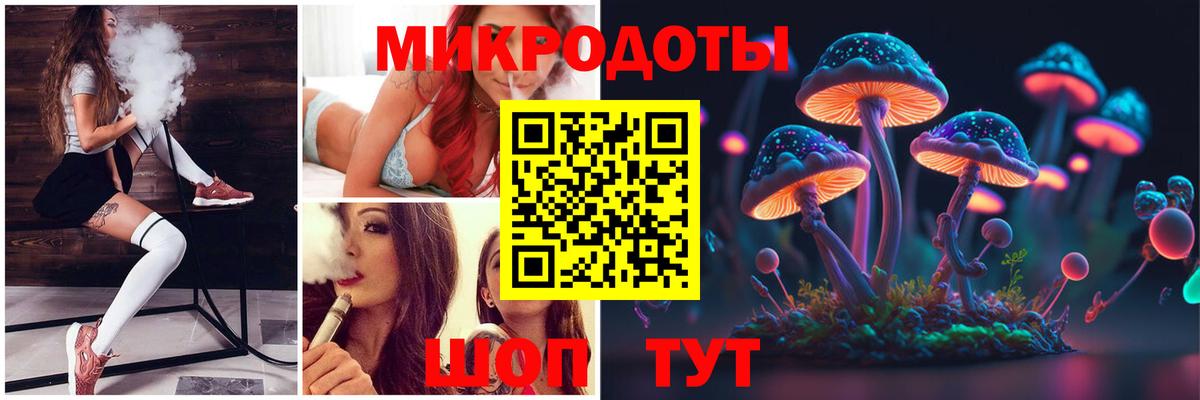 Псилоцибиновые грибы MAGIC MUSHROOMS Сунжа