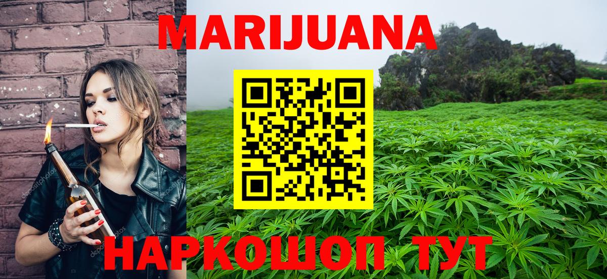 Каннабис конопля Сунжа